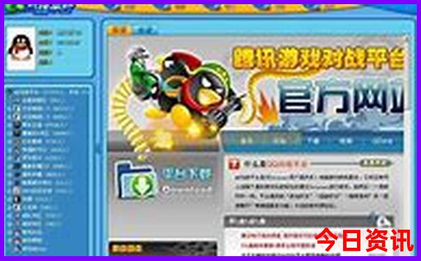 北京有什么好玩的?